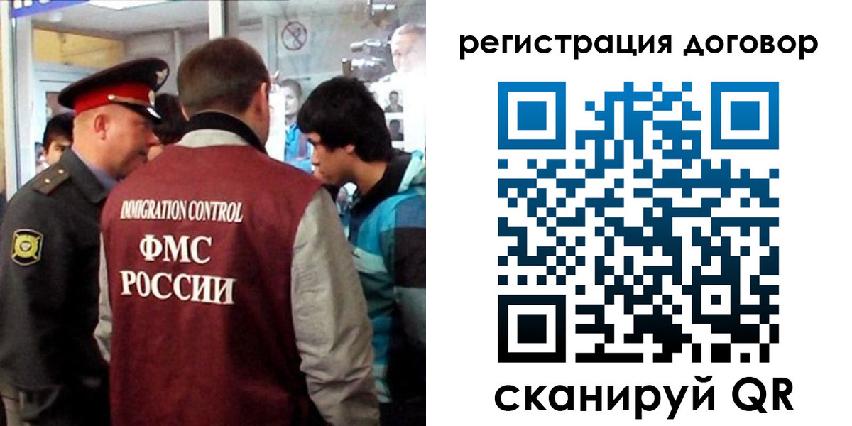 прописка регистрация в Кукморе