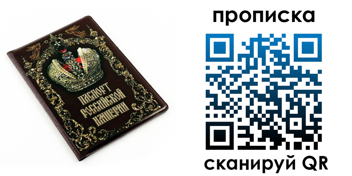 регистрация в Кукморе