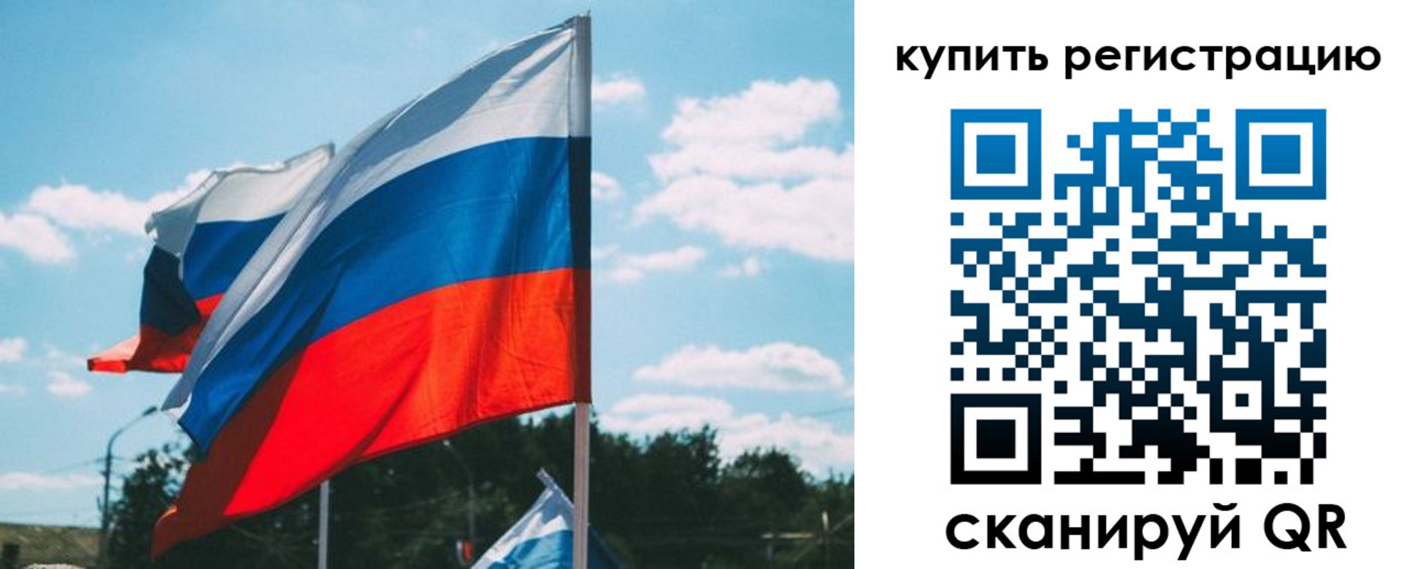 временная регистрация для всех в Кукморе
