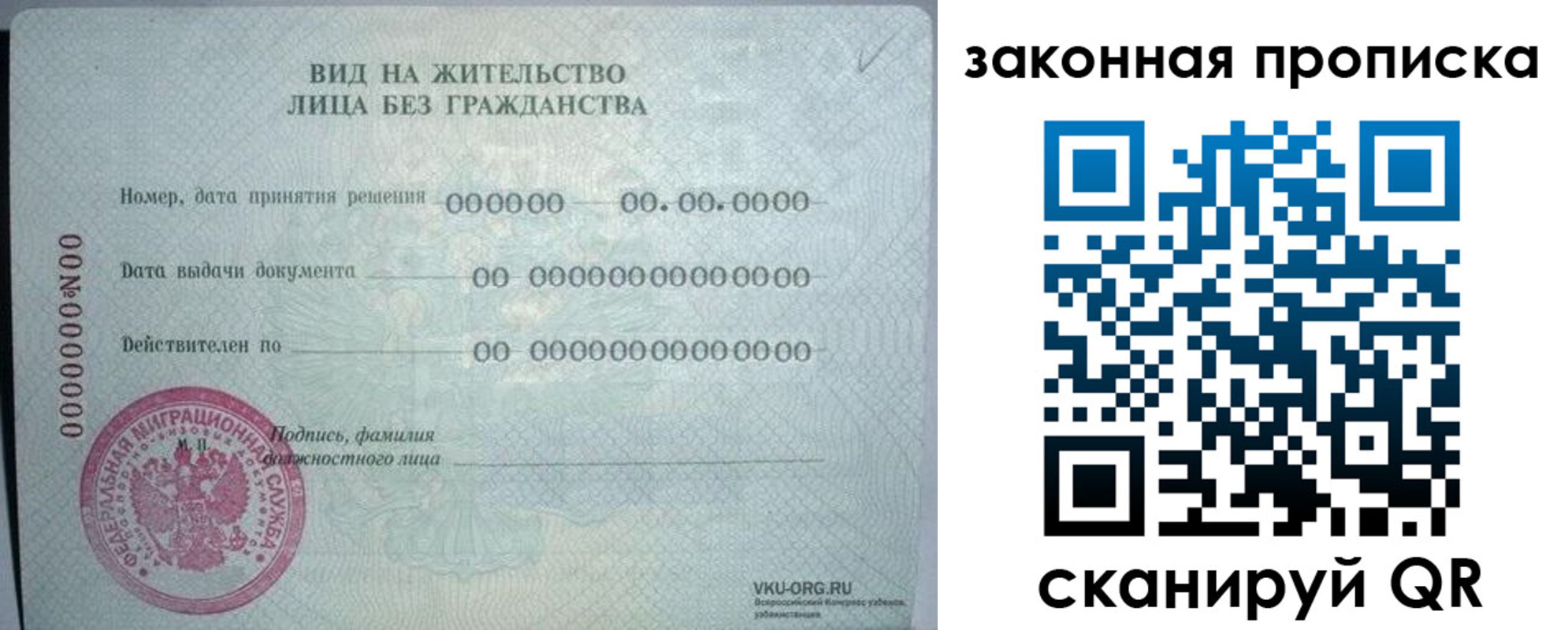 прописка иностранных граждан в Кукморе