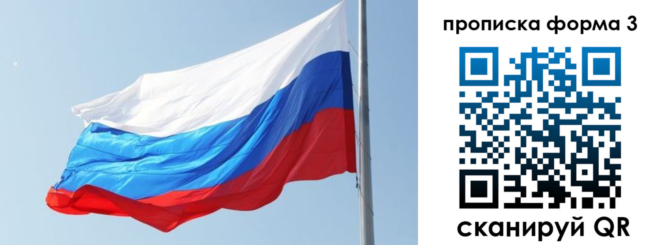 прописка для кредита в Кукморе